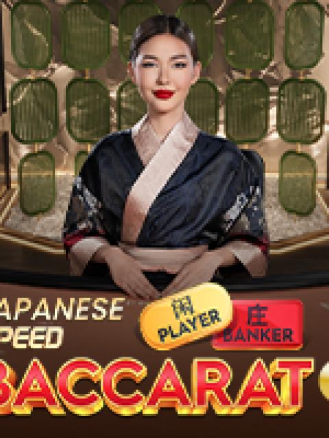 Japanese Speed Baccarat 1