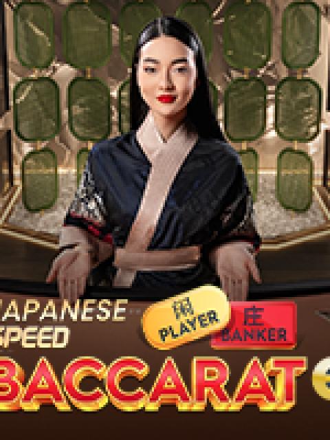 Japanese Speed Baccarat 3