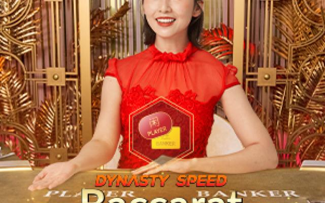 Dynasty Speed Baccarat 5