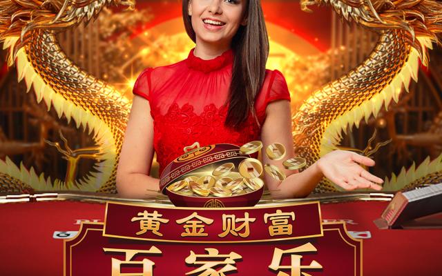 Golden Wealth Baccarat